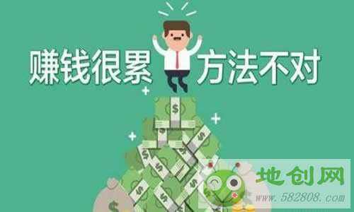 小知识！小资本创业项目