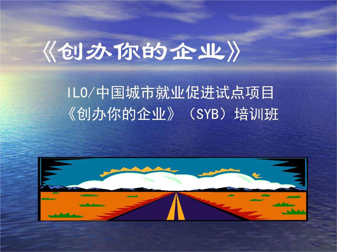 解说！创业故事网