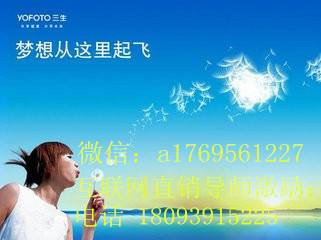 相关！阿里巴巴创业商机网