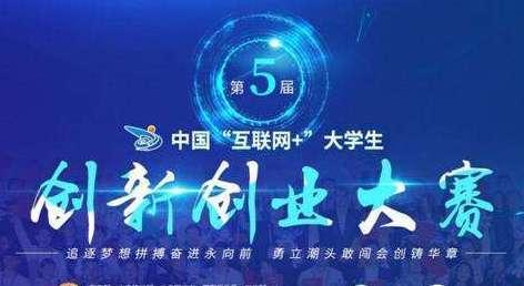 解释！天津创业环保集团