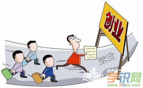 常见问题！冷门创业项目