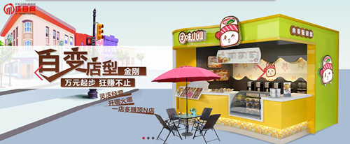 解释！上海创业加盟网