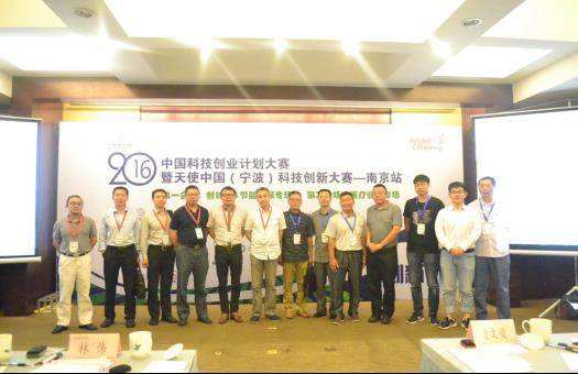 解说！2016创业新点子