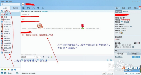 常见问题！创业准备"在线解答"