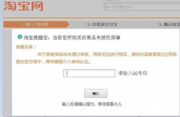 解释！淘宝创业