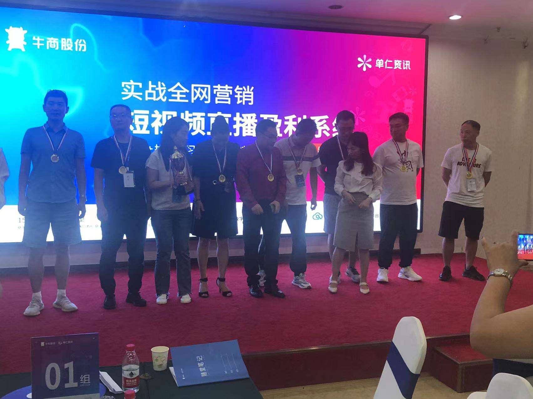 求答案！千元创业"在线解答"