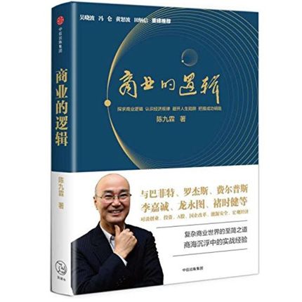 小知识！创业之道