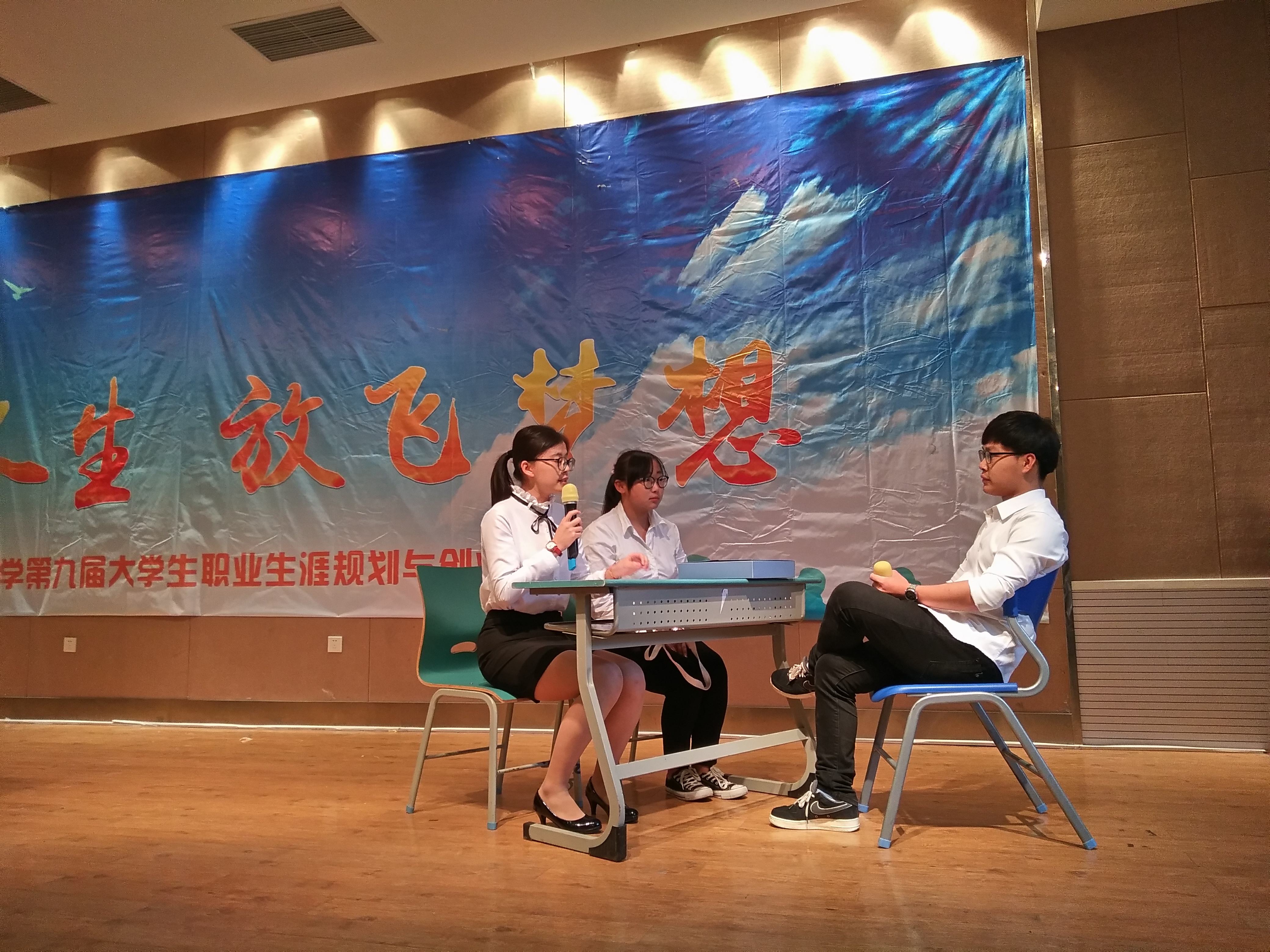 解释！在校大学生创业