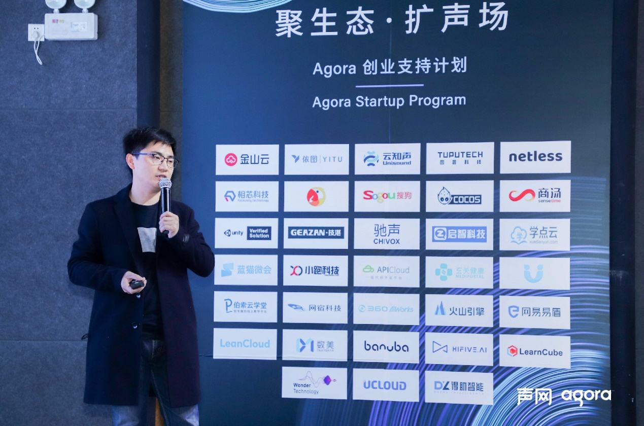 解说！寻找创业合作伙伴