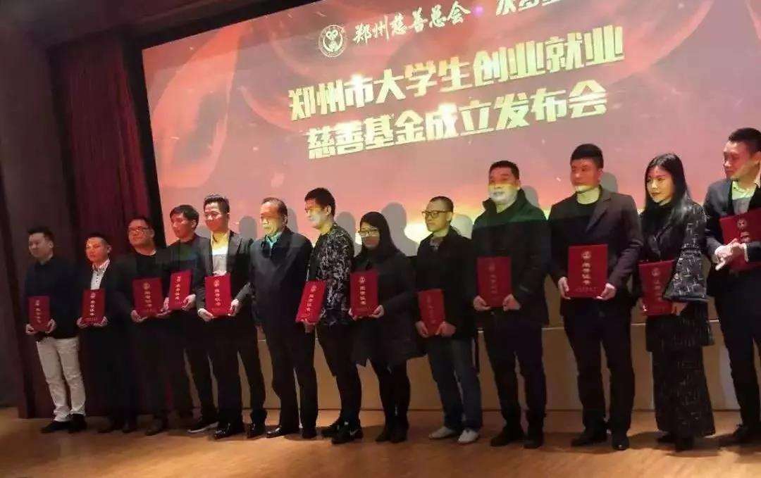 解说！大学生创业基金