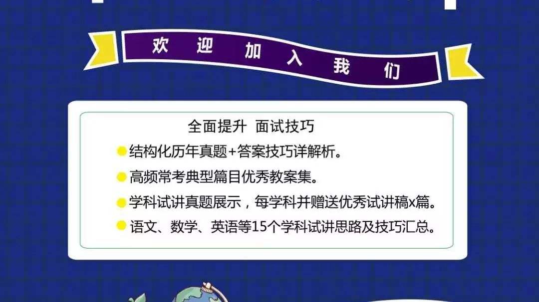 解说！0元创业"专业解答"