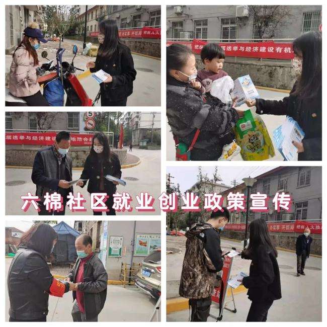 小知识！下岗人员创业