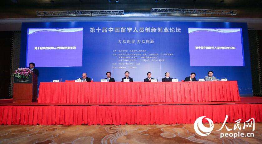 常见问题！留学生创业