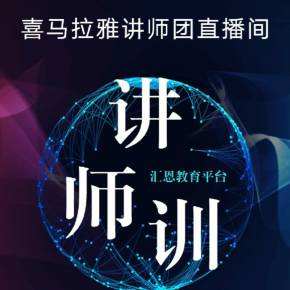 小知识！创业商学院