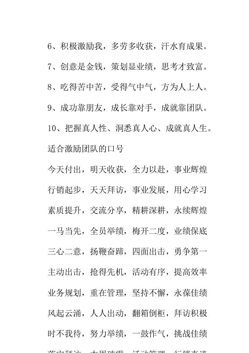 解说！关于创业的文章