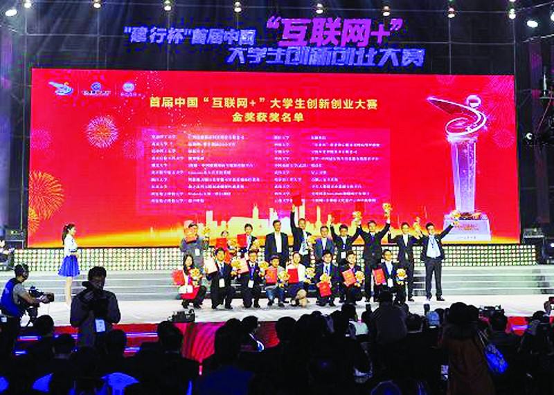 热点！商机创业网