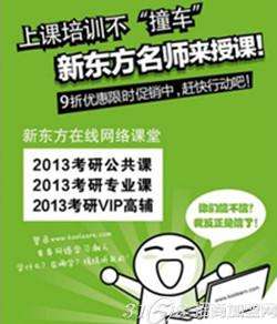 热点！商机创业网