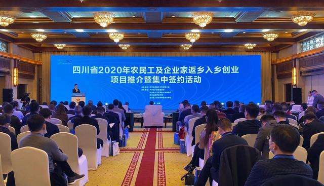 解说！农民工返乡创业政策