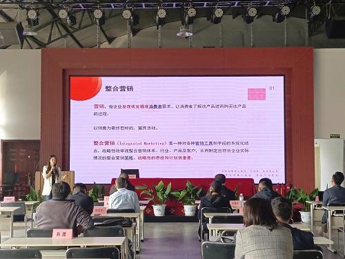 解答！创业项目库"专业解答"