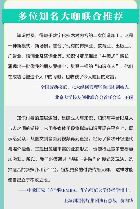 相关！创业案例