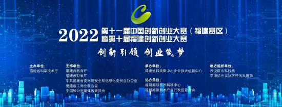 解释！中国创新创业大赛官网