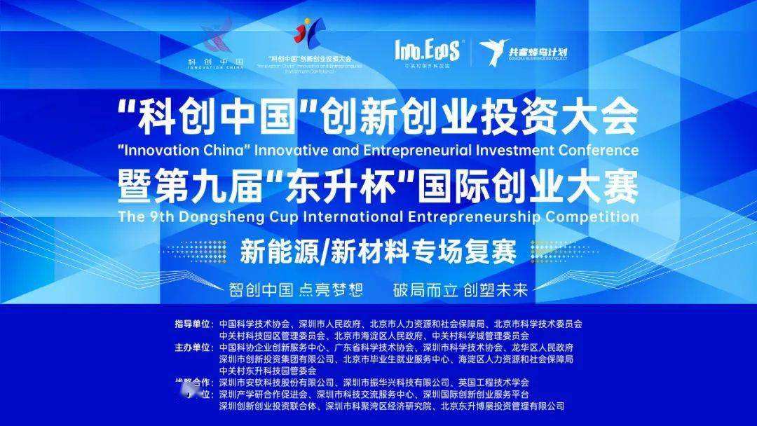 求答案！全球女性创业者大会