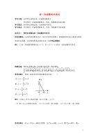 求答案！一万元创业项目