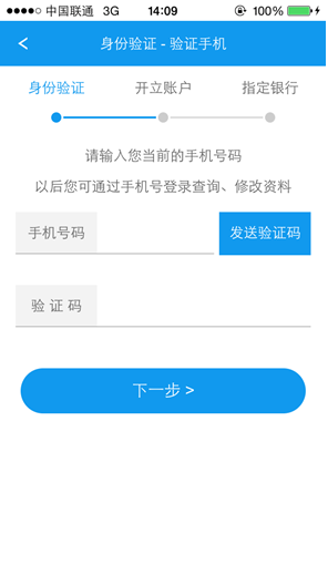 求答案！第一创业证券下载