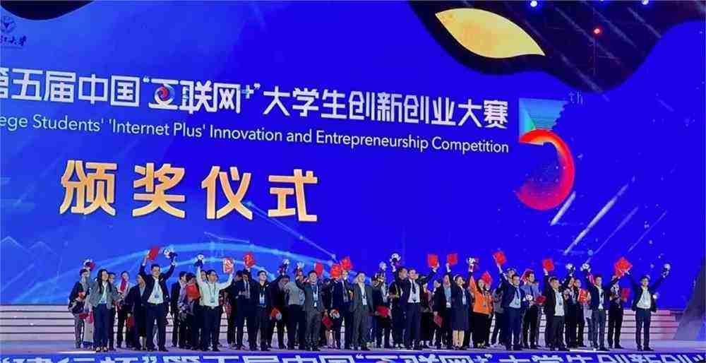 相关！中国大学生创业网