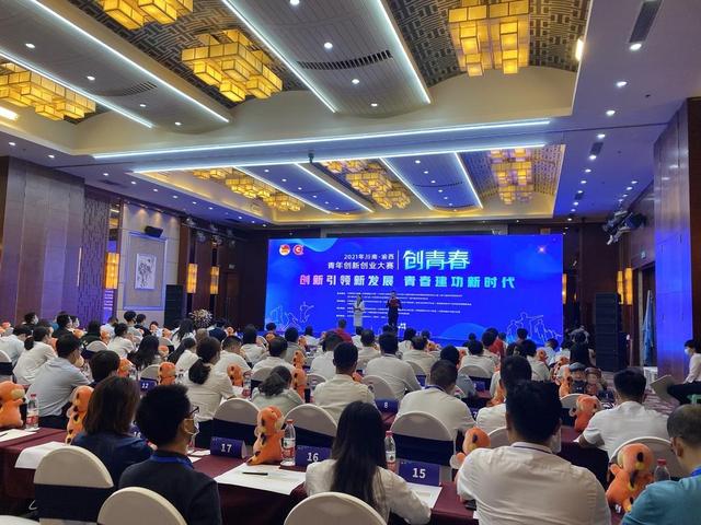 相关！创业大赛