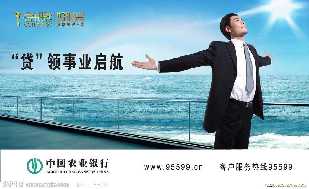 个人无抵押创业贷款