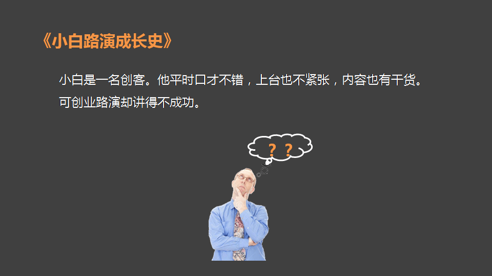 常见问题！什么项目适合创业