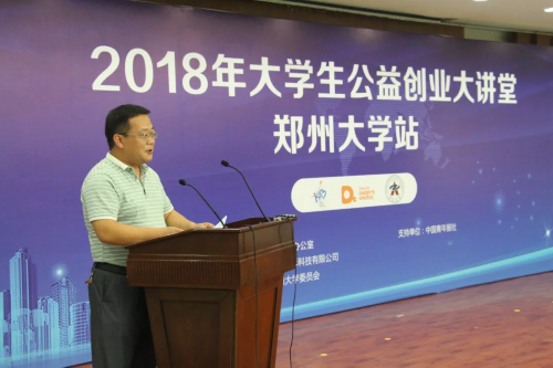 解说！中国创业网"在线解答"