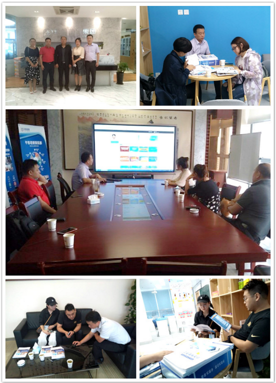 解说！网上创业做生意赚钱