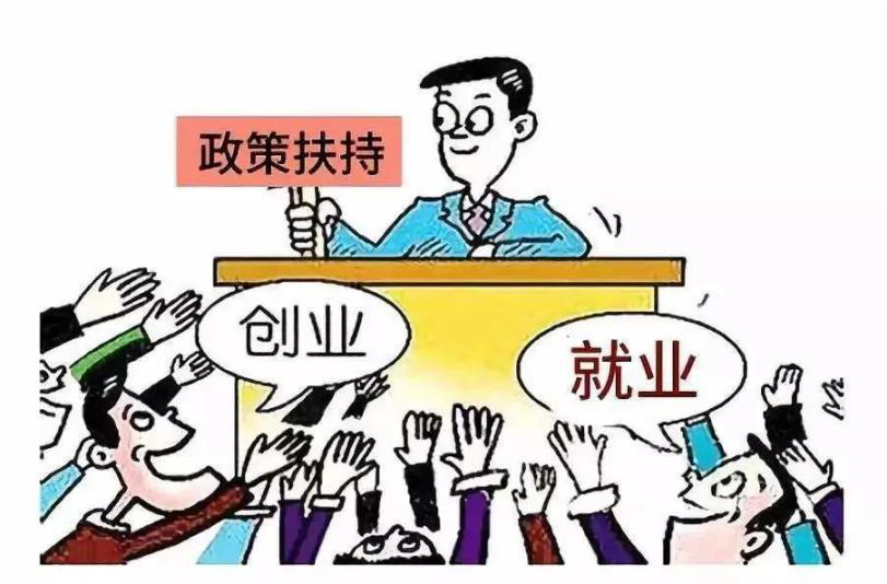 小知识！大学生休学创业