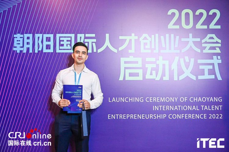 常见问题！北京华德创业