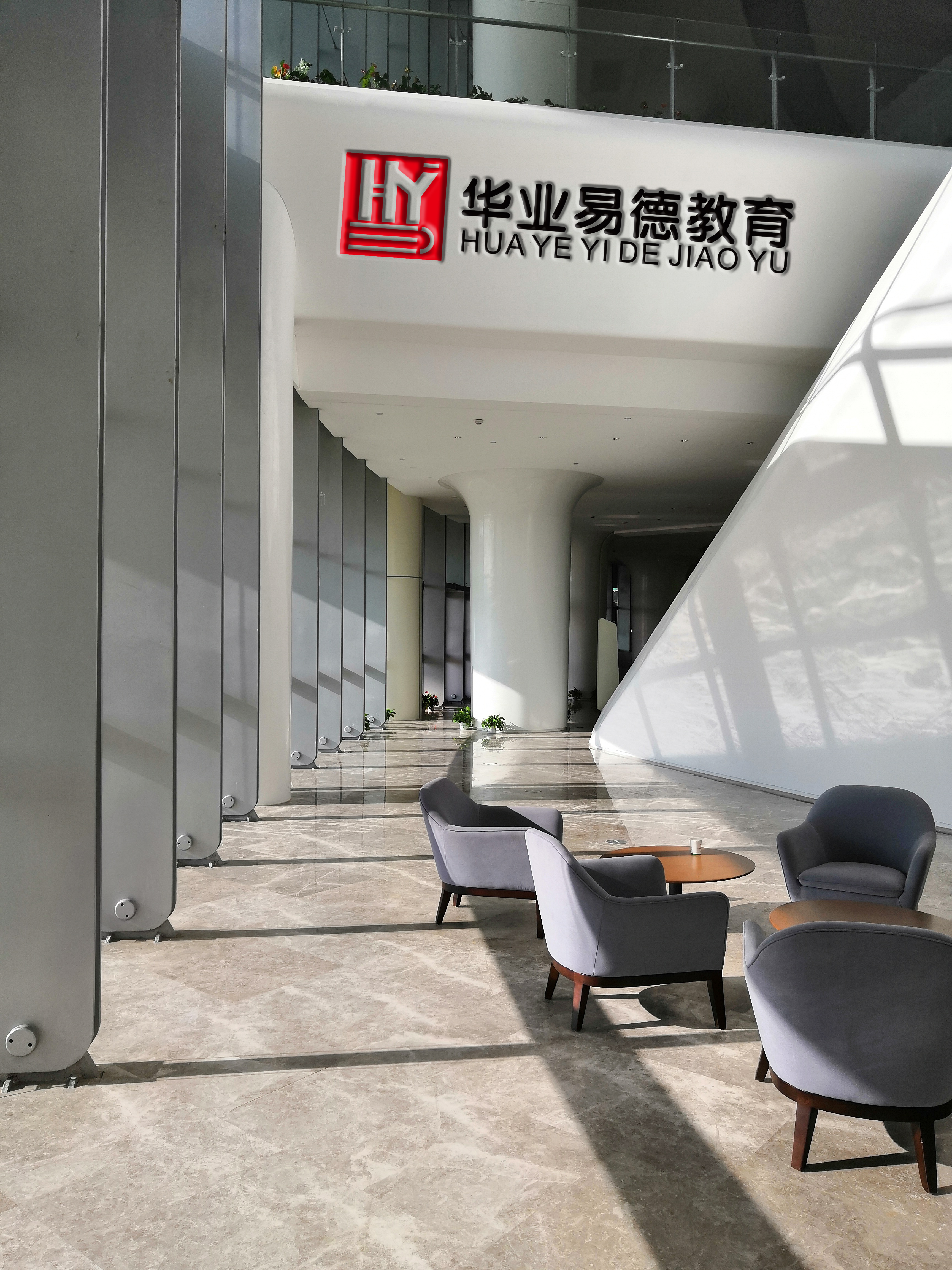 常见问题！北京华德创业