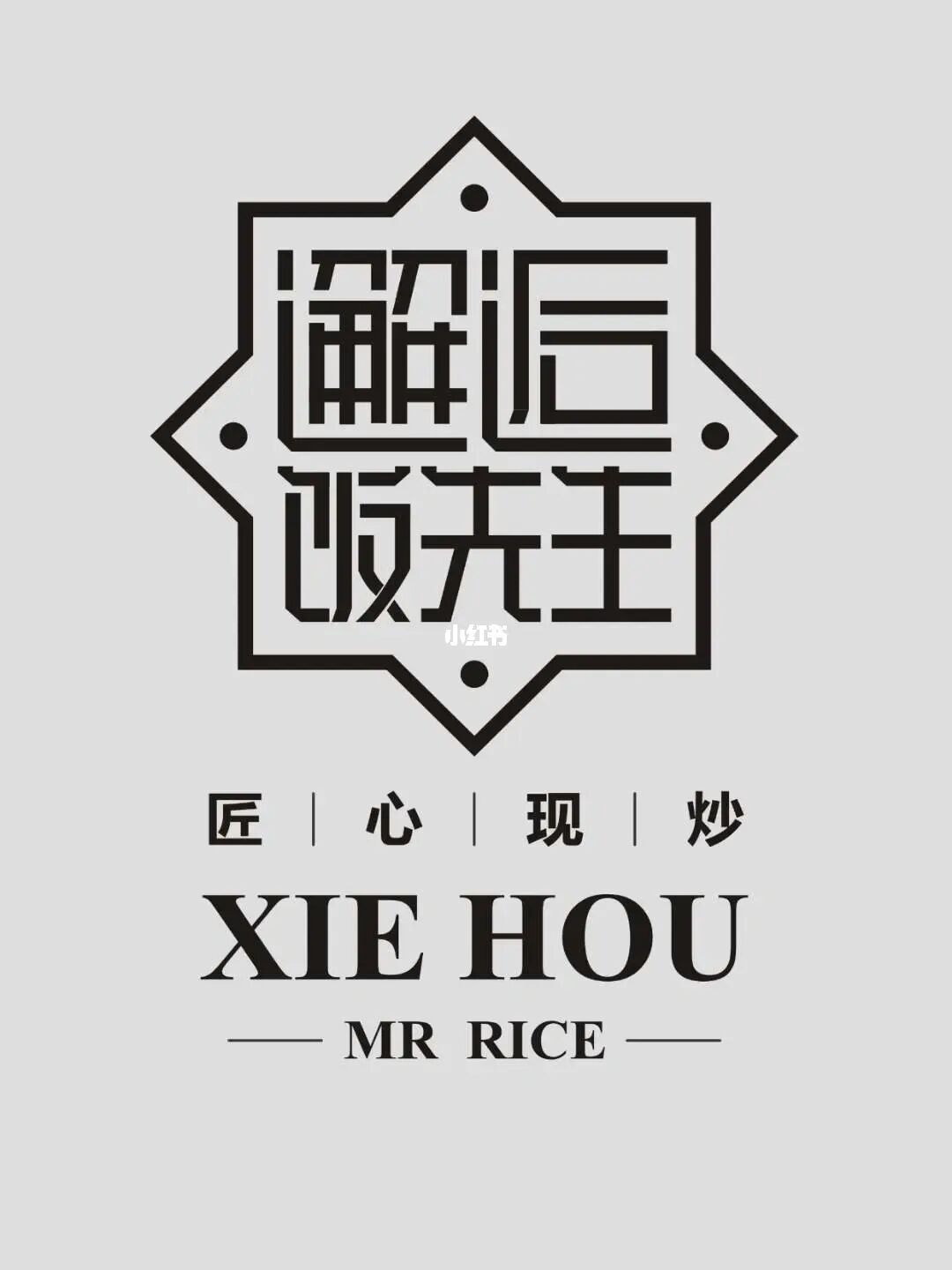 解释！创业故事