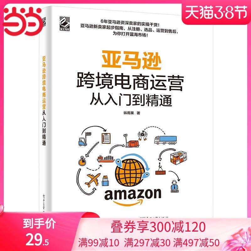 网上创业好项目