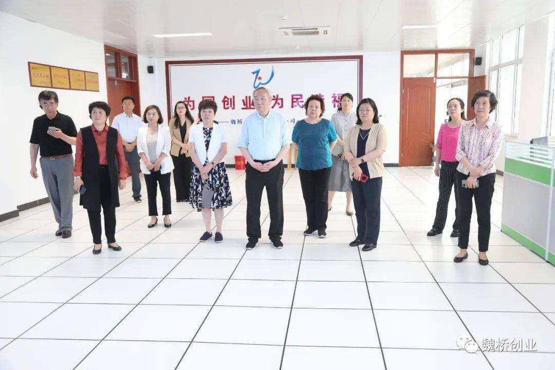 解答！魏桥创业集团"在线解答"