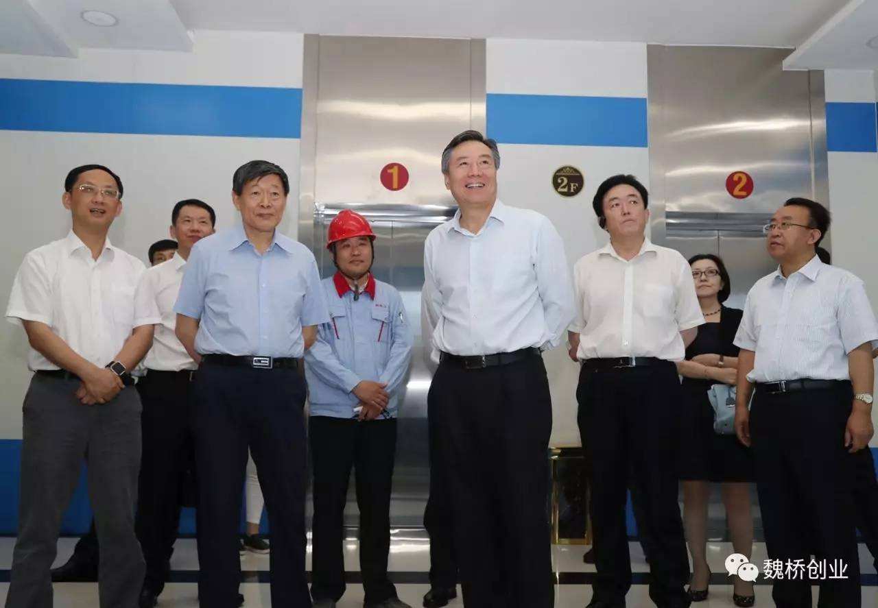 解答！魏桥创业集团