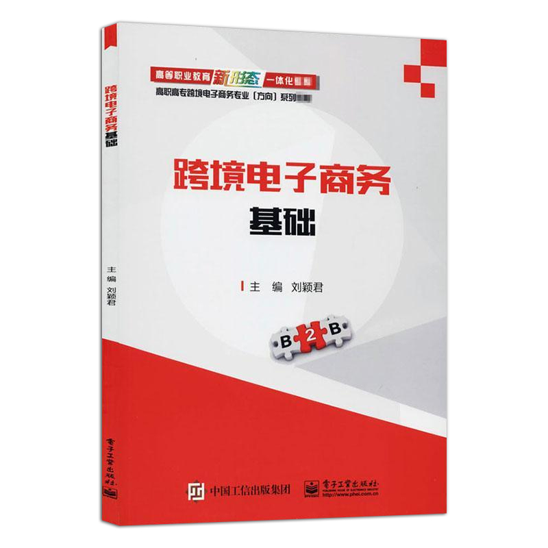 解释！创业信息网