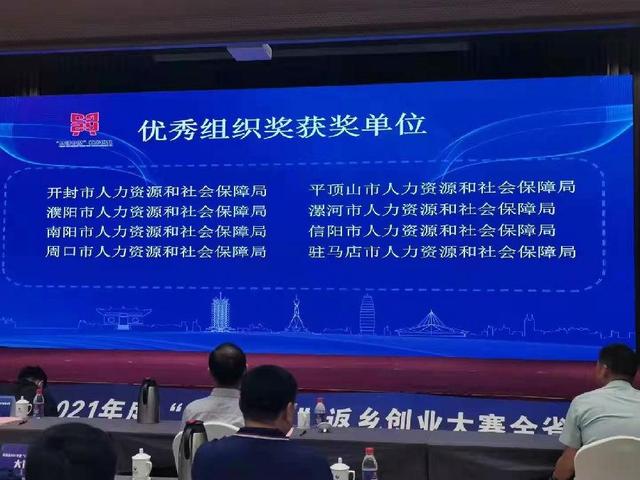 相关！返乡创业