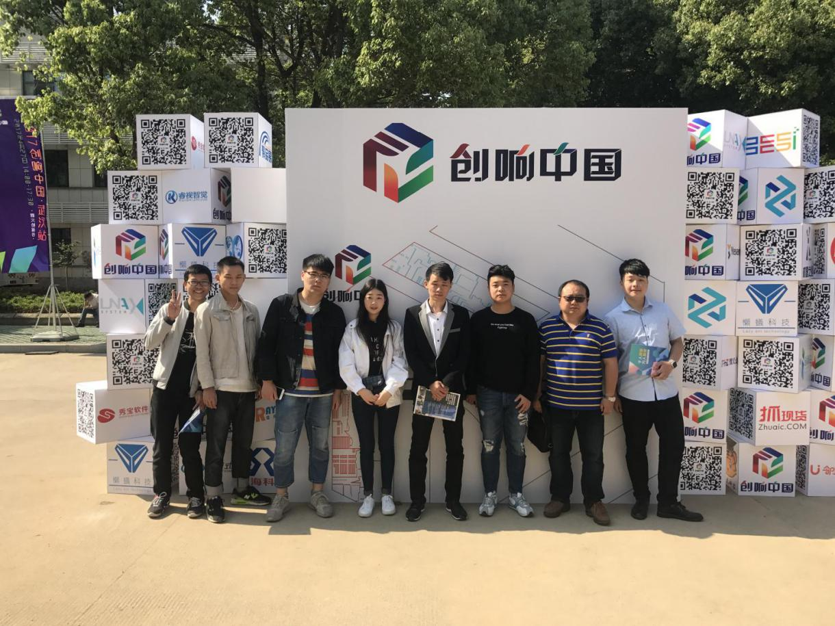 解说！创业俱乐部