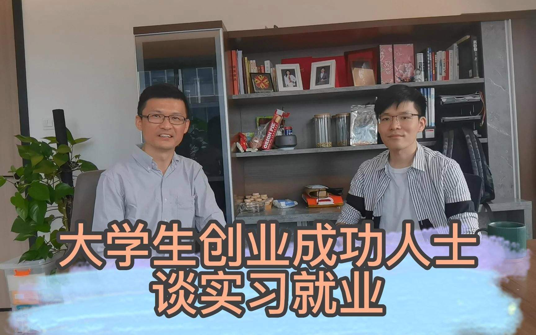 大学校园创业项目