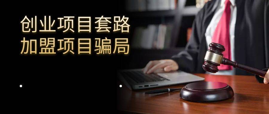 相关！创业求助