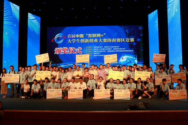 求答案！创业交流"在线解答"