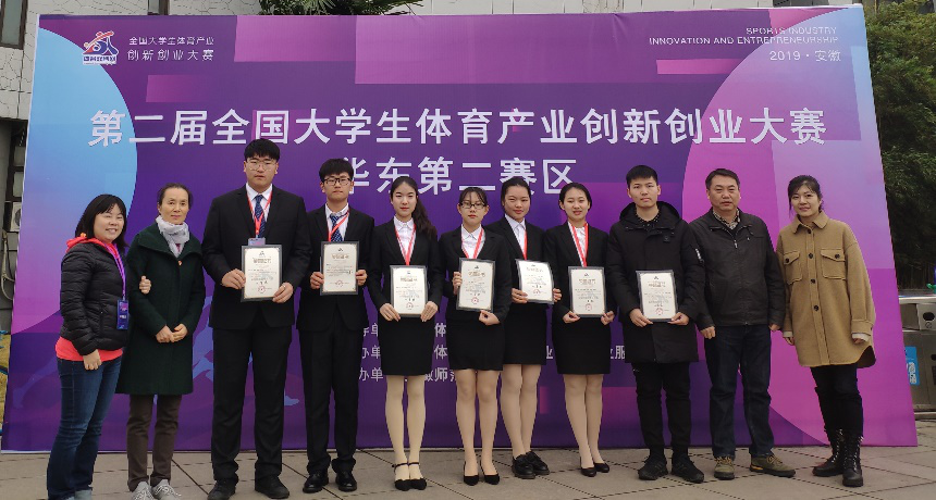 求答案！创业大赛