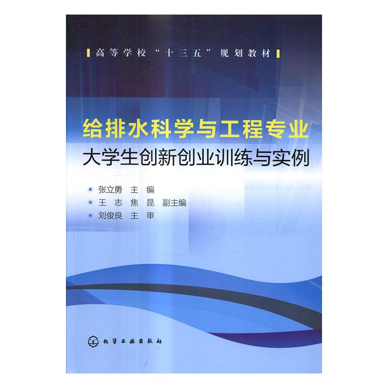 解说！创新创业