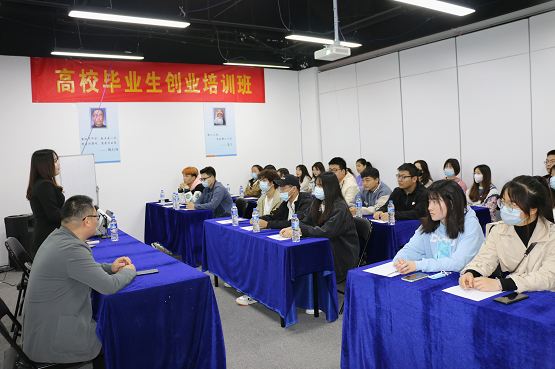 热点！大学毕业生自主创业